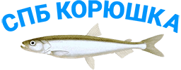 СПб Корюшка — интернет-магазин рыбы